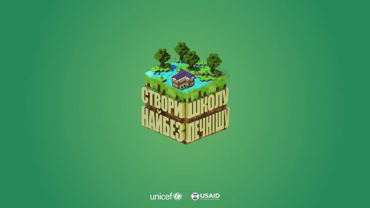 Minecraft - навчання та гра Minecraft - навчання та гра