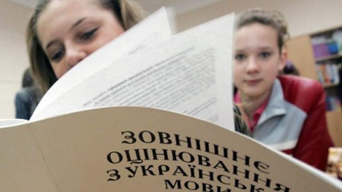 Ученики смогут получить премию за ВНО: в Раде зарегистрировали проект Ученики смогут получить премию за ВНО: в Раде зарегистрировали проект