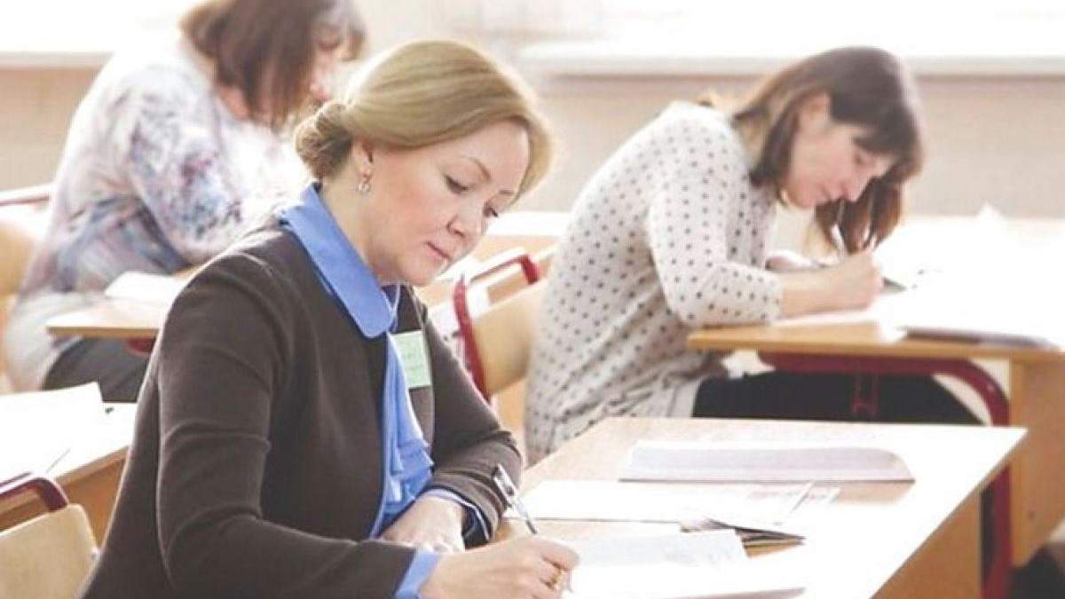 Реєстрація вчителів на сертифікацію-2021: які документи треба подати Реєстрація вчителів на сертифікацію-2021: які документи треба подати