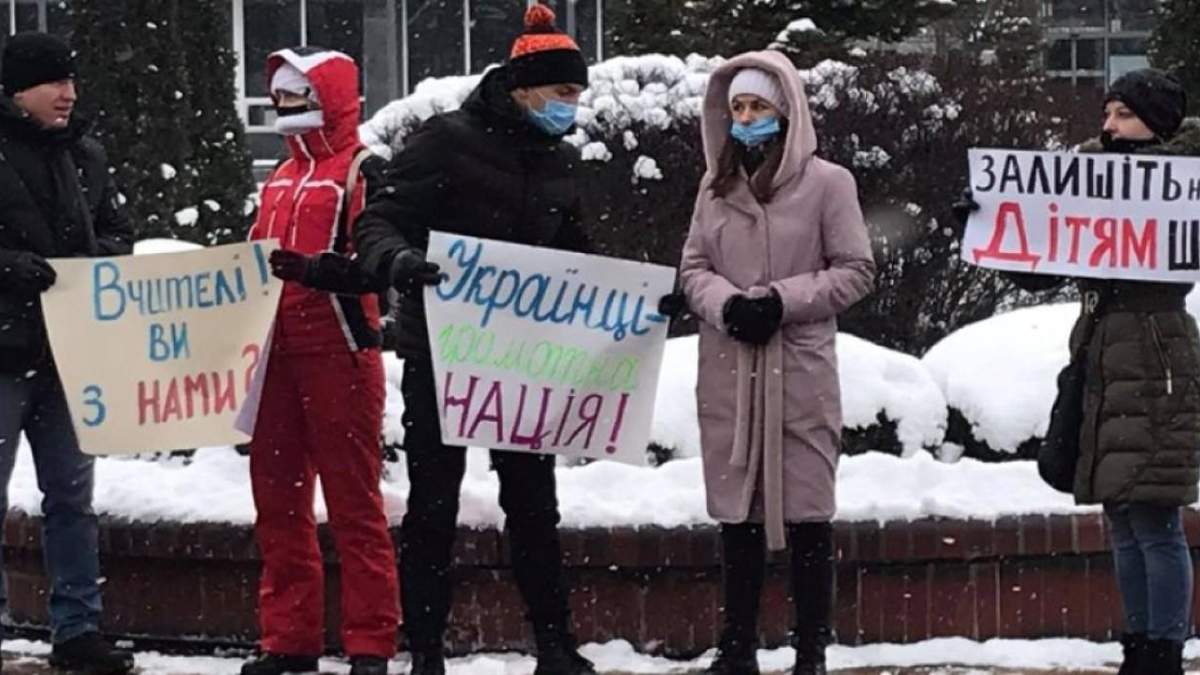 В Виннице родители вышли на протест из-за онлайн-обучения: фото В Виннице родители вышли на протест из-за онлайн-обучения: фото