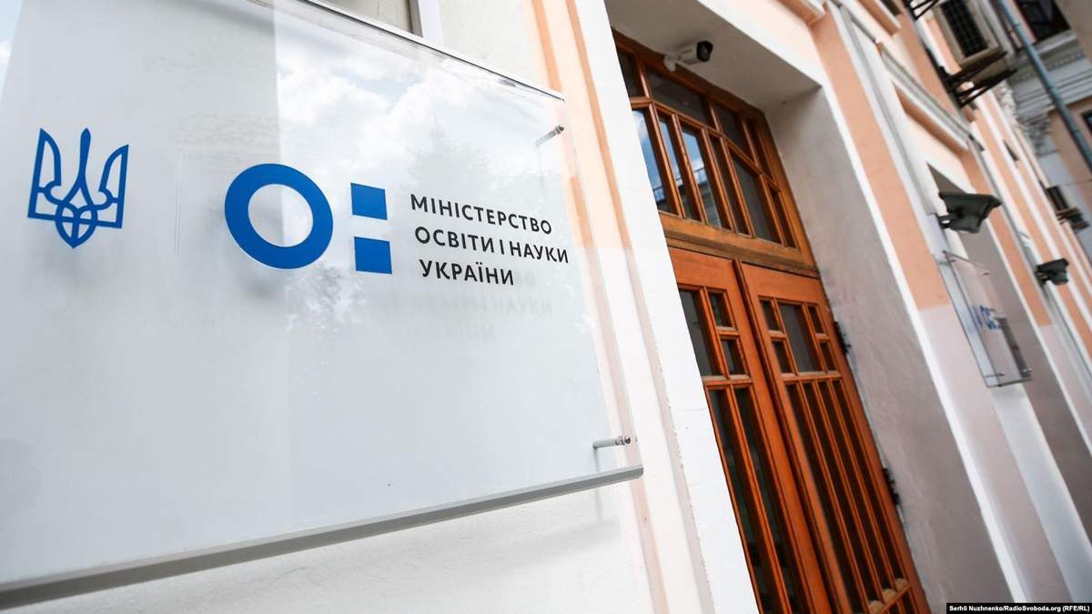 Как будут работать вузы и профтехи после локдауна: объяснение МОН Как будут работать вузы и профтехи после локдауна: объяснение МОН
