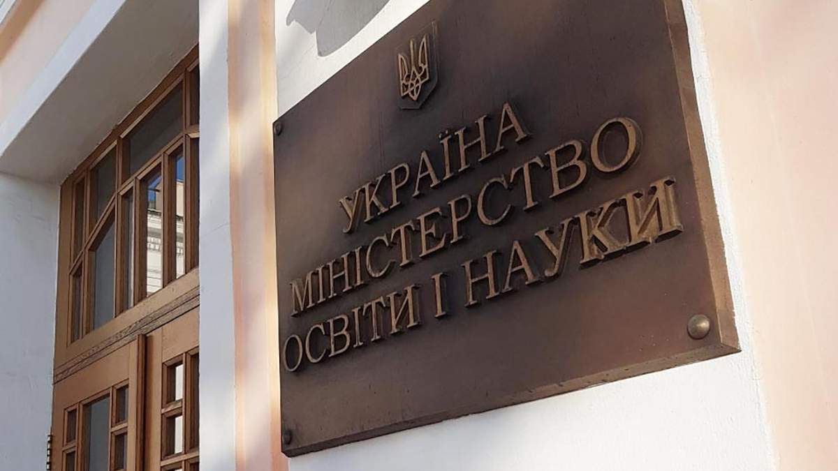 У позові Портнова йдеться про експертизу 7 підручників з історії – МОН У позові Портнова йдеться про експертизу 7 підручників з історії – МОН