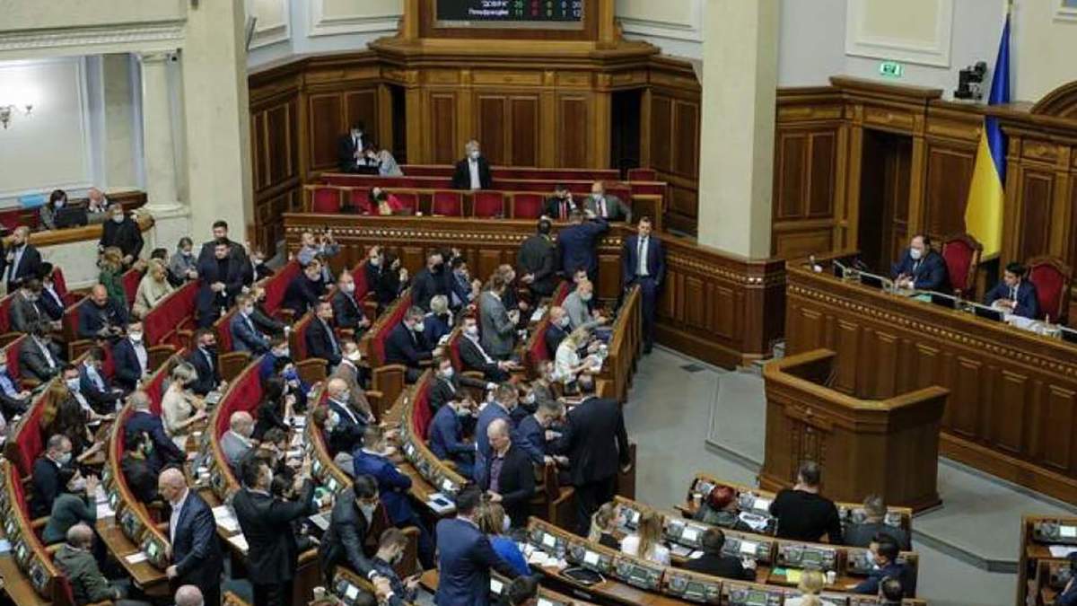 Рада поддержала изменения в закон о выборах ректора в вузах Рада поддержала изменения в закон о выборах ректора в вузах