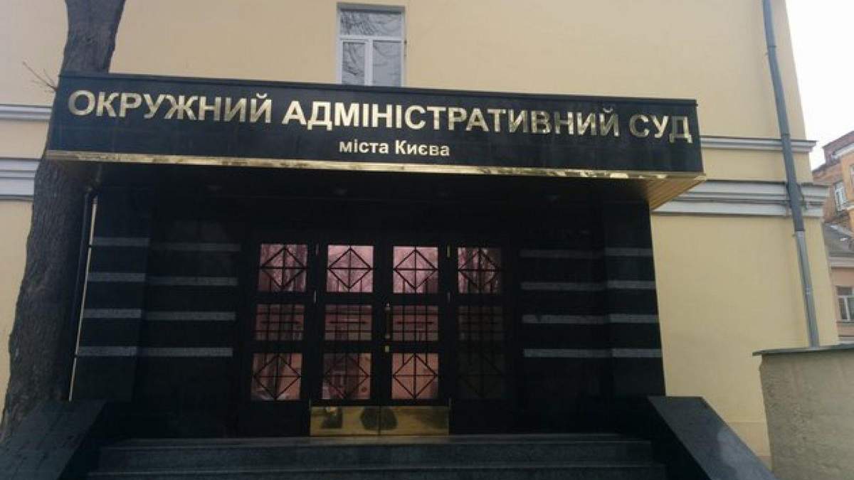 Новое правописание отменили в Окружном административном суде: адвокат Новое правописание отменили в Окружном административном суде: адвокат