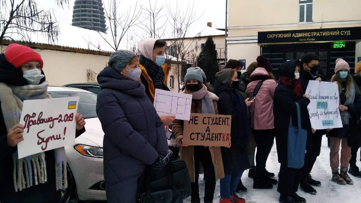 Студенты и преподаватели вышли под ОАСК в защиту нового правописания Студенты и преподаватели вышли под ОАСК в защиту нового правописания