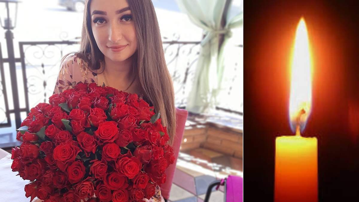 На Полтавщині раптово померла 19-річна вихователька: деталі і фото На Полтавщині раптово померла 19-річна вихователька: деталі і фото
