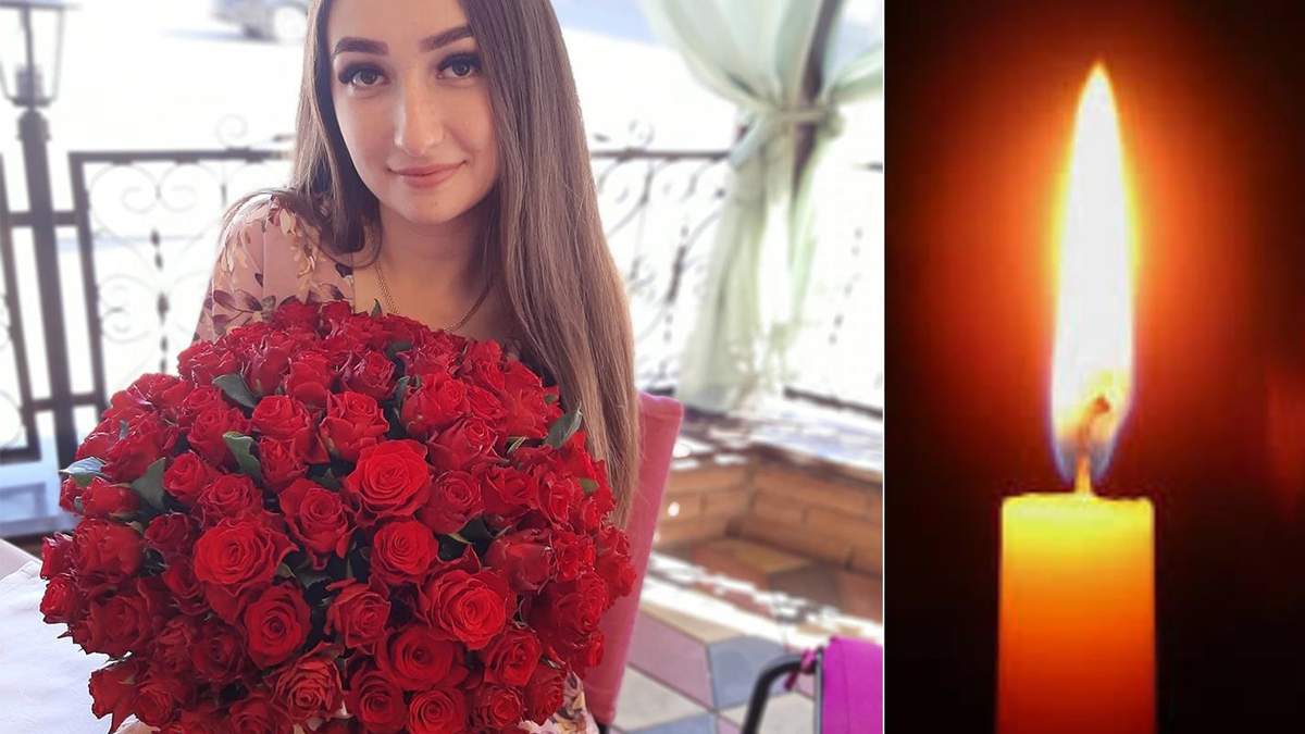 На Полтавщине внезапно умерла 19-летняя воспитательница: детали и фото На Полтавщине внезапно умерла 19-летняя воспитательница: детали и фото