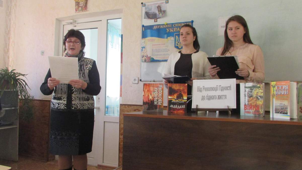Знают ли украинские школьники о Революцию Достоинства: соцопрос Знают ли украинские школьники о Революцию Достоинства: соцопрос