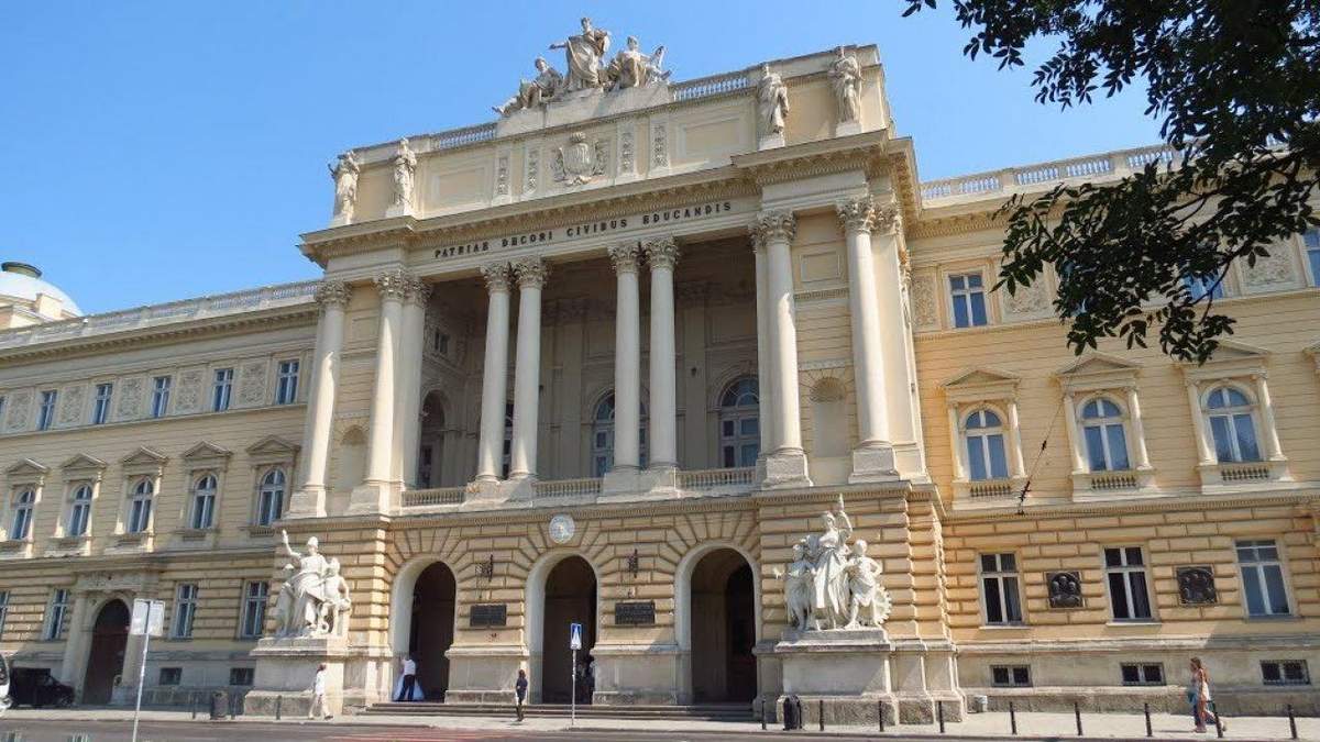 Львовский университет Франка закрыл курс по подготовке учителей физики Львовский университет Франка закрыл курс по подготовке учителей физики