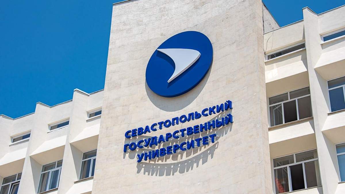 Виш у Севастополі потрапив під українські санкції: реакція ректора Виш у Севастополі потрапив під українські санкції: реакція ректора