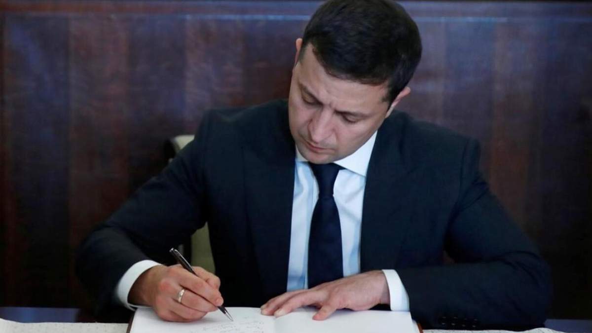 Зеленський підписав закон про процедуру обрання керівників вишів Зеленський підписав закон про процедуру обрання керівників вишів