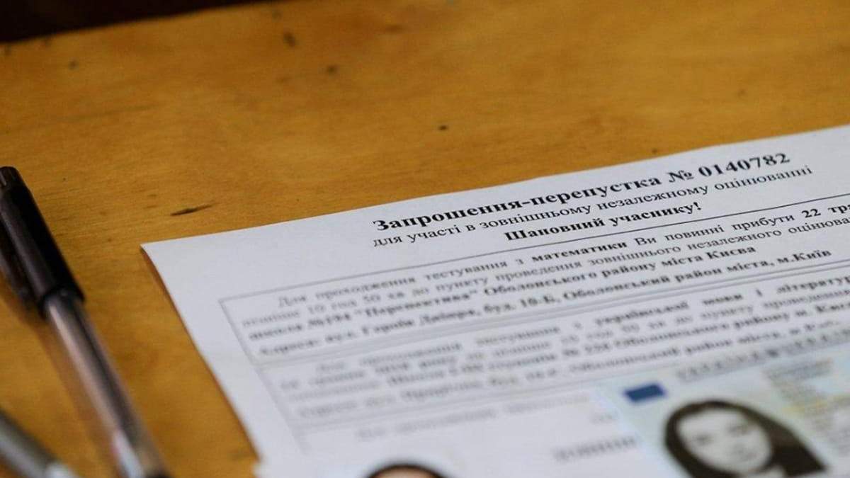 У 2022 році випускники мають право безкоштовно скласти ЗНО з 5 предметів, – УЦОЯО - Україна новини - Освіта