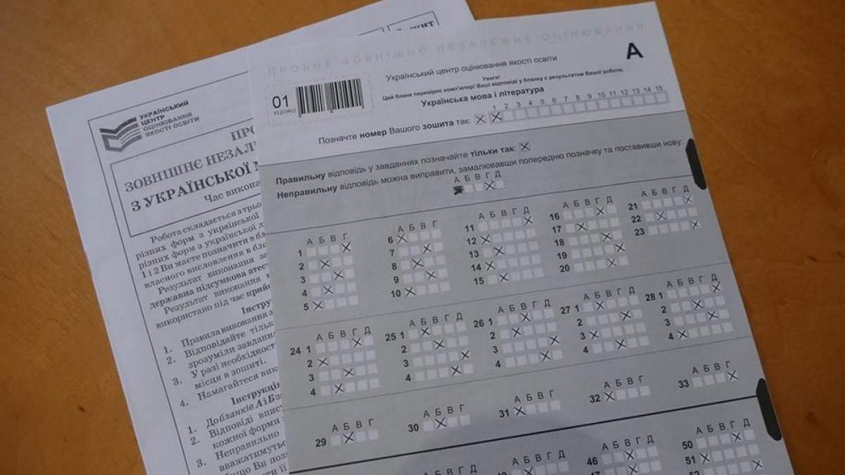 Як нараховують бали за ЗНО: детальне пояснення для випускників - Україна новини - Освіта