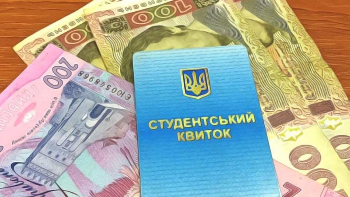 Українським студентам підвищать стипендію з січня 2022: кому платитимуть вдвічі більше - Україна новини - Освіта