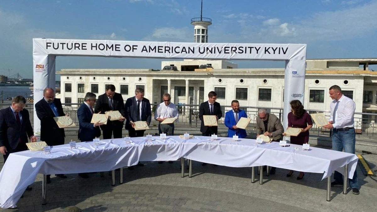 Стало известно, когда заработает Американский университет в Киеве