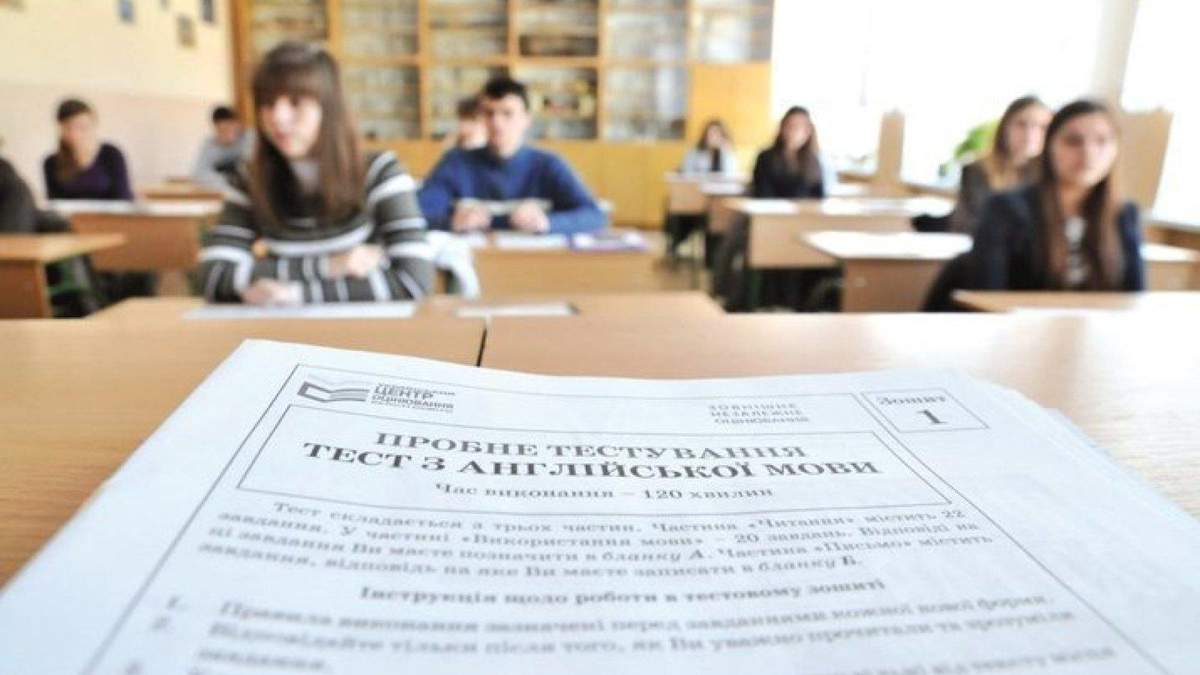 На пробне ЗНО зареєструвалося понад 130 тисяч учасників: які предмети складатимуть - Україна новини - Освіта