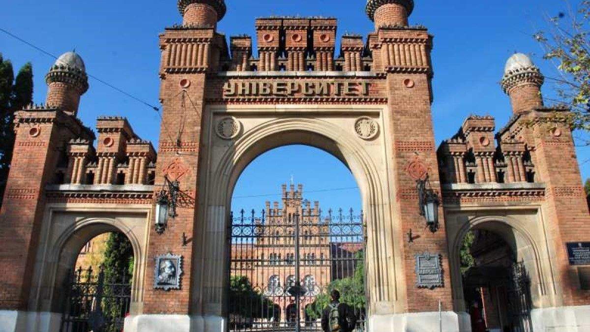 Виш у Чернівцях переходить на онлайн-навчання: назвали дату - Новини Чернівців - Освіта Виш у Чернівцях переходить на онлайн-навчання: назвали дату - Новини Чернівців - Освіта