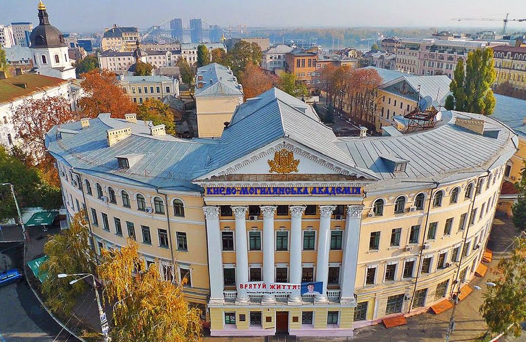 10 найвпливовіших університетів України зі світового рейтингу 10 найвпливовіших університетів України зі світового рейтингу
