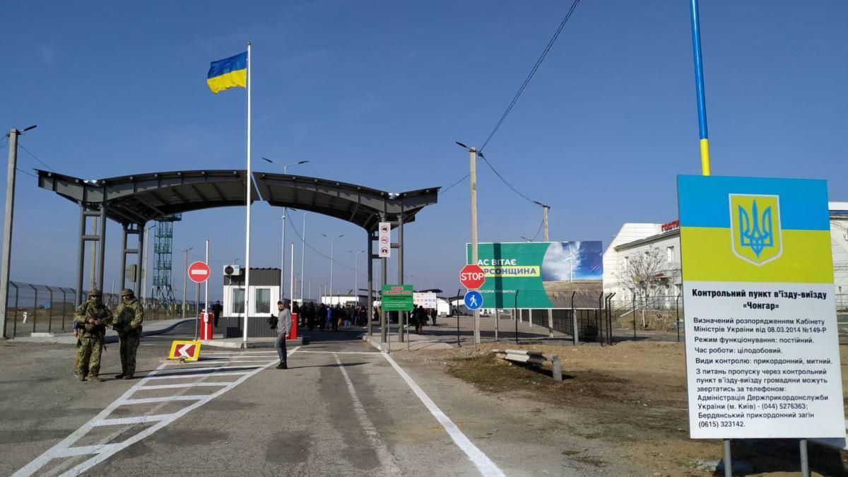 Как дети с оккупированных территорий будут поступать в вузы в 2021 Как дети с оккупированных территорий будут поступать в вузы в 2021