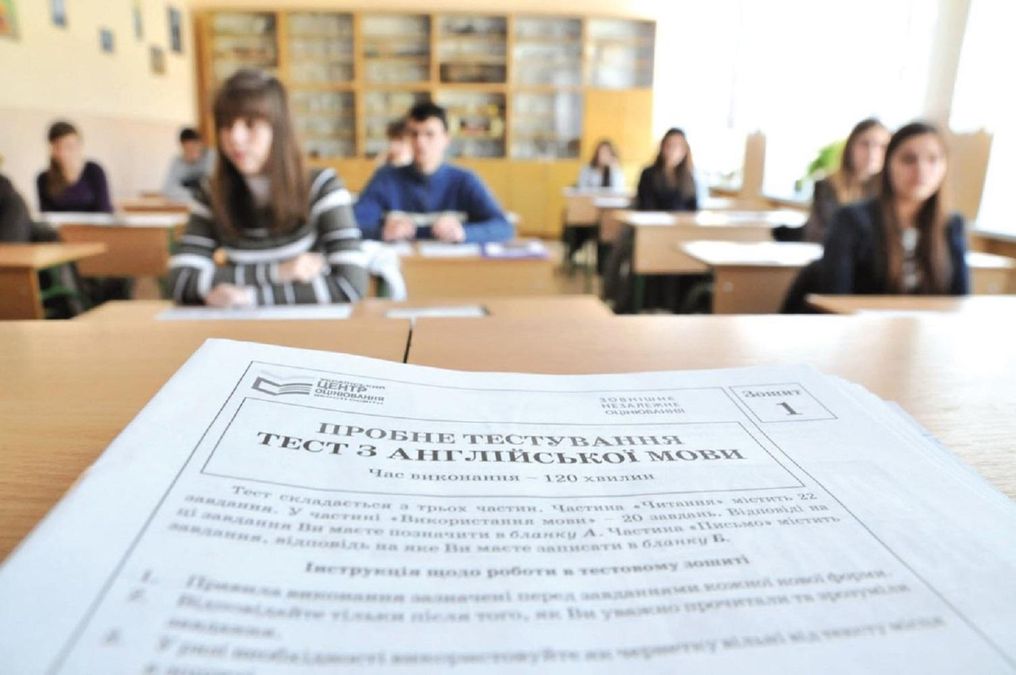 Пробне ЗНО 2021 у Миколаєві перенесли: нова дата тестування та всі деталі Пробне ЗНО 2021 у Миколаєві перенесли: нова дата тестування та всі деталі