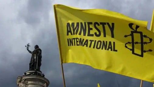 30 тисяч гривень на реалізацію ідеї: Amnesty International проводить конкурс ініціатив