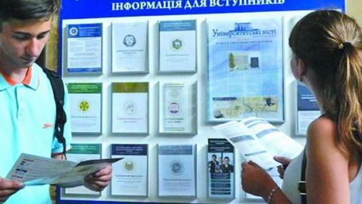 Прийом заяв, курси та стипендії: нюанси вступної кампанії-2021 для абітурієнтів з ТОТ Прийом заяв, курси та стипендії: нюанси вступної кампанії-2021 для абітурієнтів з ТОТ