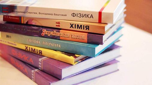 Чому в Україні не вистачає шкільних підручників і що робити батькам учнів: пояснення експерта