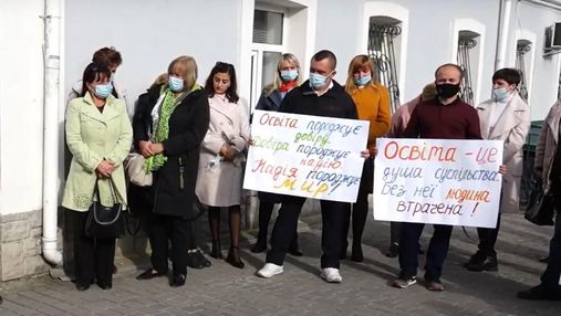 Заборгували 3 мільйони: вчителі на Тернопільщині протестують, бо їм рік не виплачують зарплату
