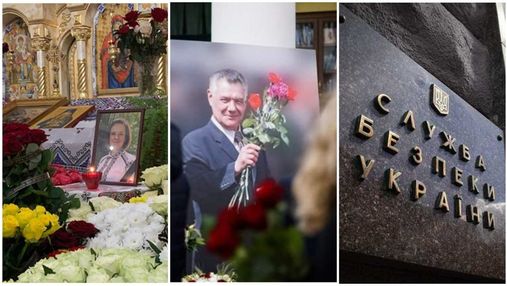 Прощання з Мандзій й Омельченком, розслідування держперевороту: головні новини 29 листопада Прощання з Мандзій й Омельченком, розслідування держперевороту: головні новини 29 листопада