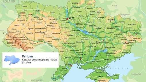Образовательный портал в Украине намеренно показал Крым "российским": детали скандала
