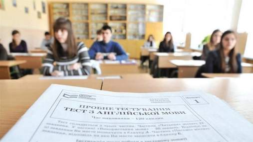 ЗНО скасують лише для випускників, які не вступатимуть у 2020 році ЗНО скасують лише для випускників, які не вступатимуть у 2020 році