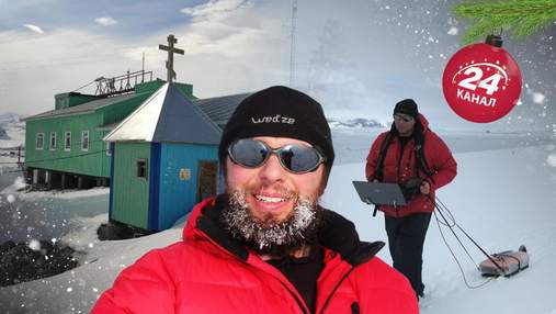 За 15 тисяч кілометрів від дому: як українські полярники святкують Різдво в Антарктиді