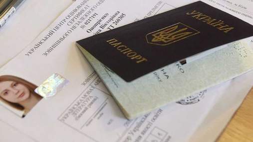 В Україні затвердили новий зразок сертифіката ЗНО: як він виглядає